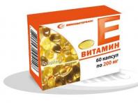 Как работает витамин Е в комплексном уходе за кожей лица?